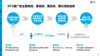 營銷服務與數據驅動的未來——基于199IT互聯網數據資訊中心的洞察